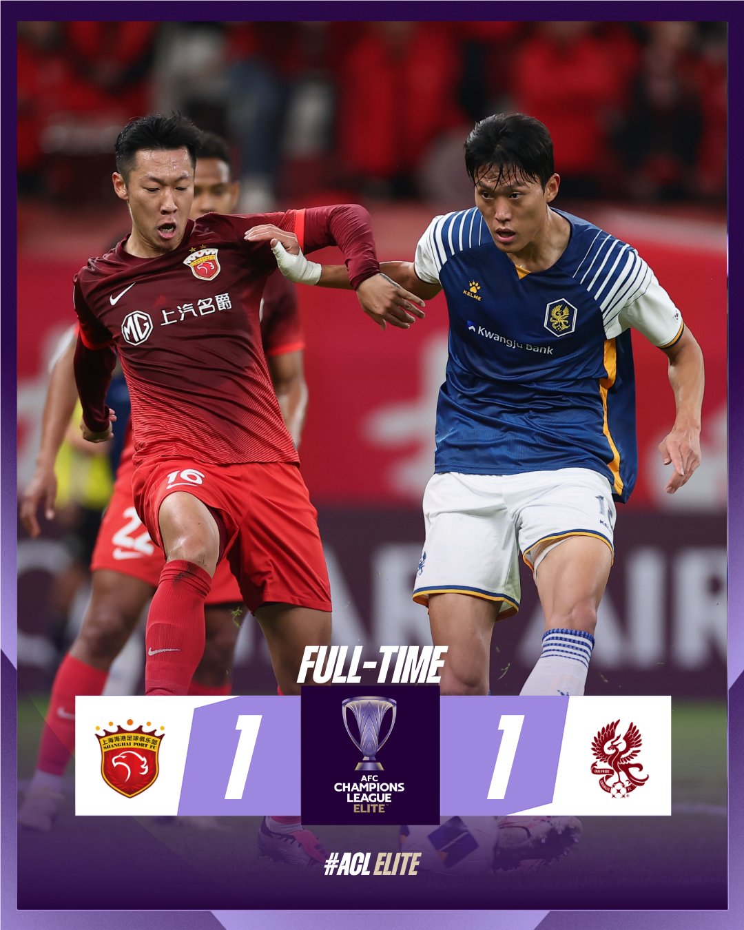 海港压哨绝杀恒大，全场沸腾！经典一战再现传奇